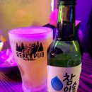 리얼펍 향남발안점