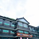 구미상록수관광