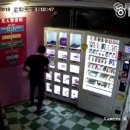 무인자판기 이미지