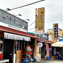 북평우시장 이미지