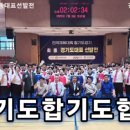 합기도 화랑 연무관 이미지