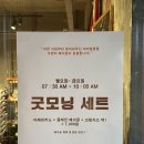 굿모닝베이커리 | 수원 베이커리 카페 베이글 맛집 오렌지베이글 더블크림베이글 메리마차라떼 후기