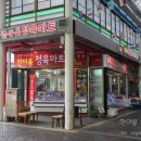한아름마트(정육코너) 네이버블로그