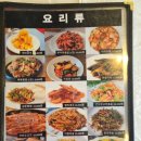 영산로 | 목포쭈꾸미볶음 찐 맛집! 복사꽃식당 철판쭈삼과 꿔바로우, 완벽한 조합 후기