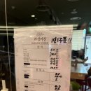 라성키친