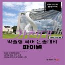 대치북스