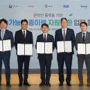 (주)삼호시스템 이미지