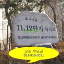후곡치과의원 이미지