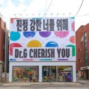 뷰티감성