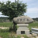 복룡경로당 이미지