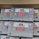 목화떡집