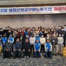 봉화군청 서울뉴스통신