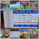 킨텍스 동아전람 8대박람회 건축박람회 세미나 주말가볼만한곳 일산나들이