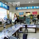 씨플러스안경원 이미지