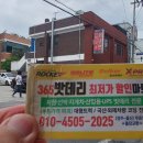 동부동-010