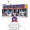 월드장묘개발