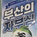 신평양곱창
