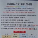 부곡테니스장 네이버블로그