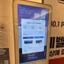 인터넷 피씨방 | 체인점 많은 레벨업 피씨방 내돈내산 방문후기