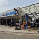 당진자동차정비 이미지