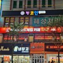 찐노래연습장 이미지