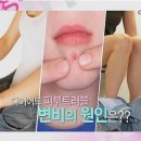 디톡스케어
