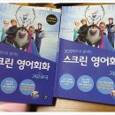 영어스크린 이미지