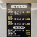 진산대로 이미지