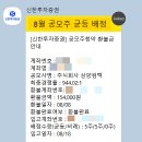 에스엔시스 주식회사