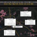소사2지구 효성해링턴플레이스 이미지