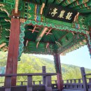 용암정화장실 이미지