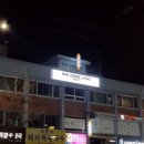 대방 게임랜드 이미지