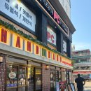 새우모임 | 영등포 술집 손에손잡고 | 영등포역 술집 청첩장모임 닭도리탕 미나리새우전 후기