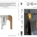 공예 커피와 만나다 이미지