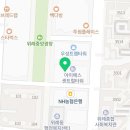 아나덴 슈가링왁싱 위례중앙점 이미지