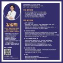 학부모를 위한 생성형AI 활용법 네이버블로그