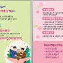 새솔요양보호사교육원