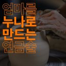 메디컬힐링 | [인천 간석동 메디컬스킨케어] 힐링뷰티샵| 메디컬테라피 윤곽관리 후기