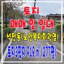 노인회관 옆 이미지