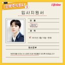 플레이리스트주식회사 네이버블로그