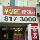 연수동사무소 이미지