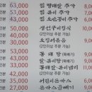 할매손식당 이미지