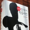 가드락 이미지