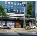 현함한의원 네이버블로그