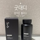 주식회사 아이굿 | 잠들기 어려울 때 굿대디 잠이든 플러스 솔직 후기