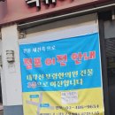 김간지떡볶이