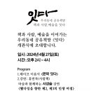 책방잇다 이미지