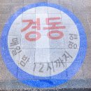 메디칼우리약국 이미지