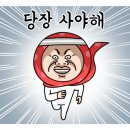 토큰판매소 이미지