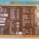 수촌마을 - 화성시 동화새터길 45-10 | 수촌마을